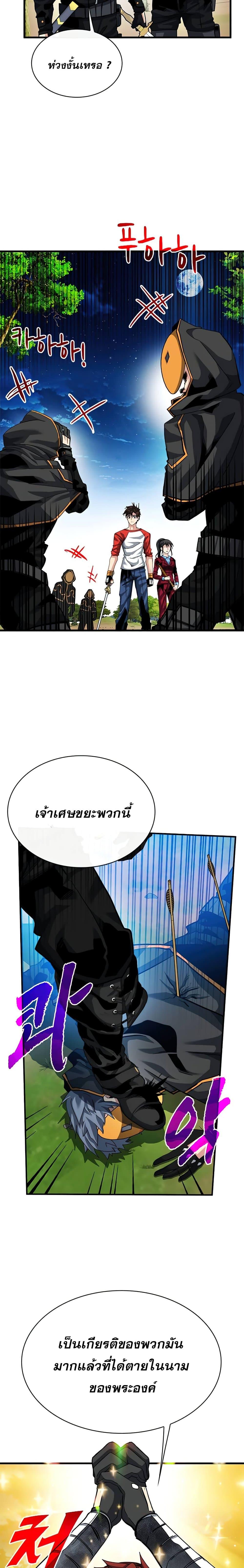 Manga-lc-com อ่านมังงะ อ่านการ์ตูน ออนไลน์ ฟรี SSS-Class Gacha Hunter ตอนที่ 1 2 3 4 5 6 7 8 9 10 11 12 13 14 ฟรี ไม่มีโฆษณา Manga-lc - อ่าน มังงะ อ่าน การ์ตูน ออนไลน์ อ่านมังงะ ฟรี