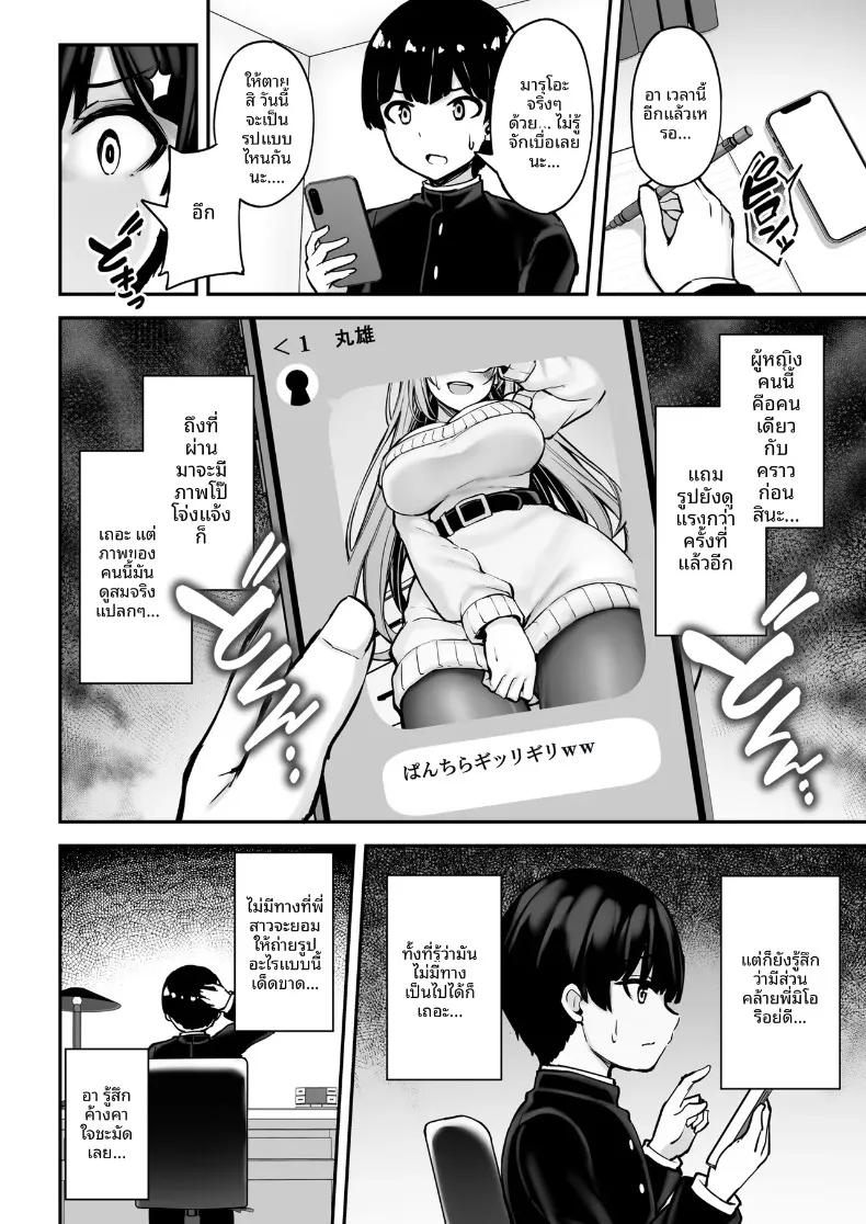 Doujin-Lc- อ่าน โดจิน มังฮวา เกาหลี ญี่ปุ่น จีน แปลไทย คุณพี่สาวที่ใจดีเสมอมา (Xe) ตอนที่ 1 2 3 4 5 6 7 8 9 10 11 12 13 14 ฟรี ไม่มีโฆษณา อ่าน โดจิน Manhwa เกาหลี ญี่ปุ่น จีน เรามีครบ คัดมาให้เน้นๆ โดจิน 18+ รับประกันความฟินโดย  Doujin Lc