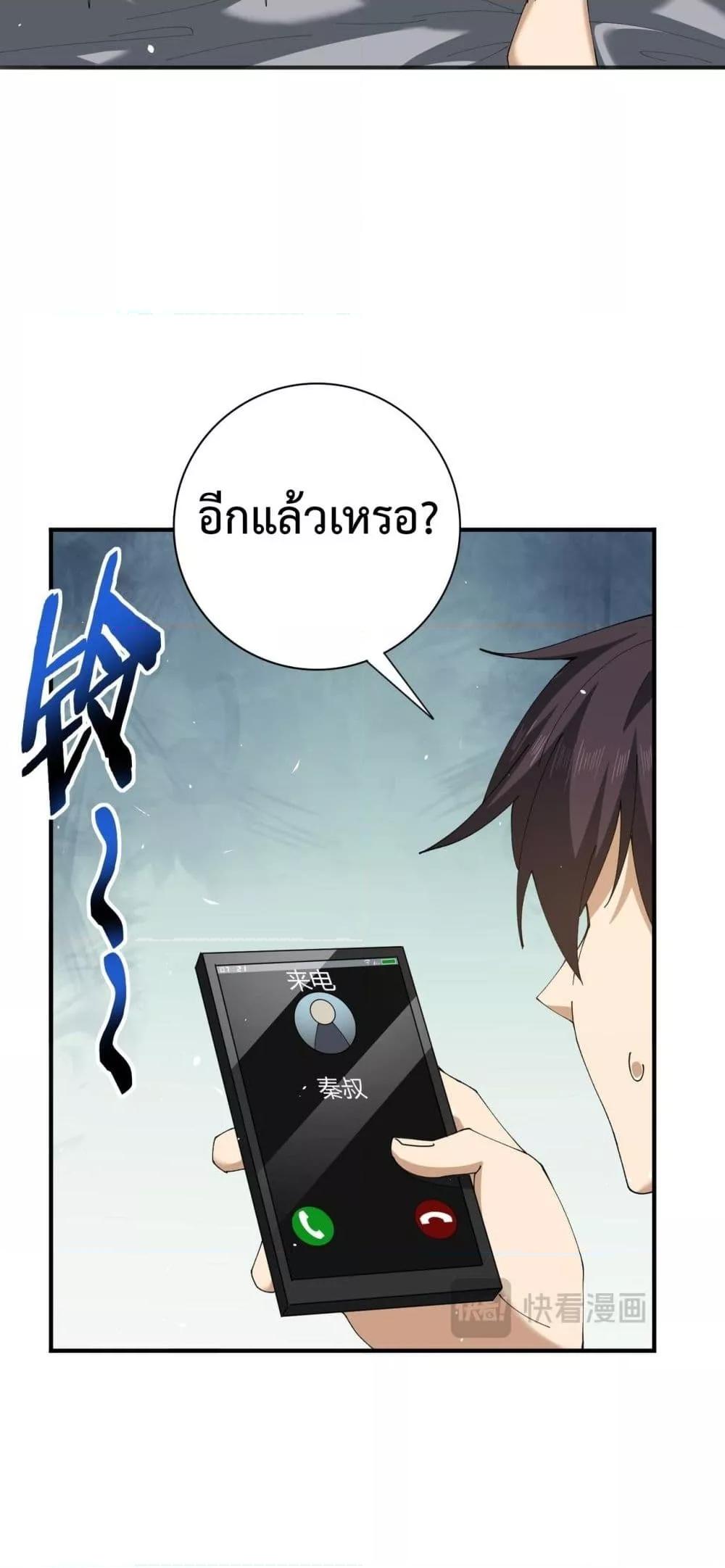 Manga-lc-com อ่านมังงะ อ่านการ์ตูน ออนไลน์ ฟรี IamDrakoMajs ตอนที่ 1 2 3 4 5 6 7 8 9 10 11 12 13 14 ฟรี ไม่มีโฆษณา Manga-lc - อ่าน มังงะ อ่าน การ์ตูน ออนไลน์ อ่านมังงะ ฟรี