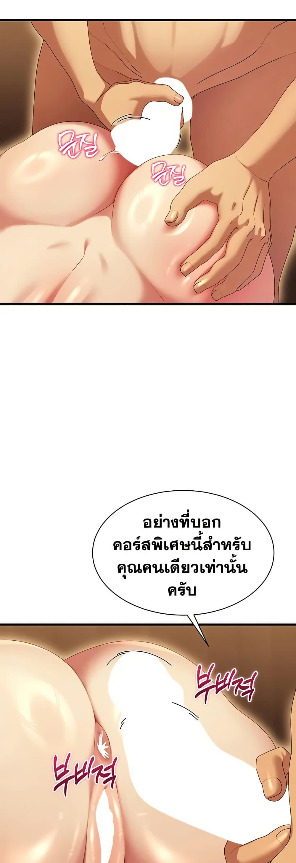 Doujin-Lc- อ่าน โดจิน มังฮวา เกาหลี ญี่ปุ่น จีน แปลไทย New City Massage ตอนที่ 1 2 3 4 5 6 7 8 9 10 11 12 13 14 ฟรี ไม่มีโฆษณา อ่าน โดจิน Manhwa เกาหลี ญี่ปุ่น จีน เรามีครบ คัดมาให้เน้นๆ โดจิน 18+ รับประกันความฟินโดย  Doujin Lc