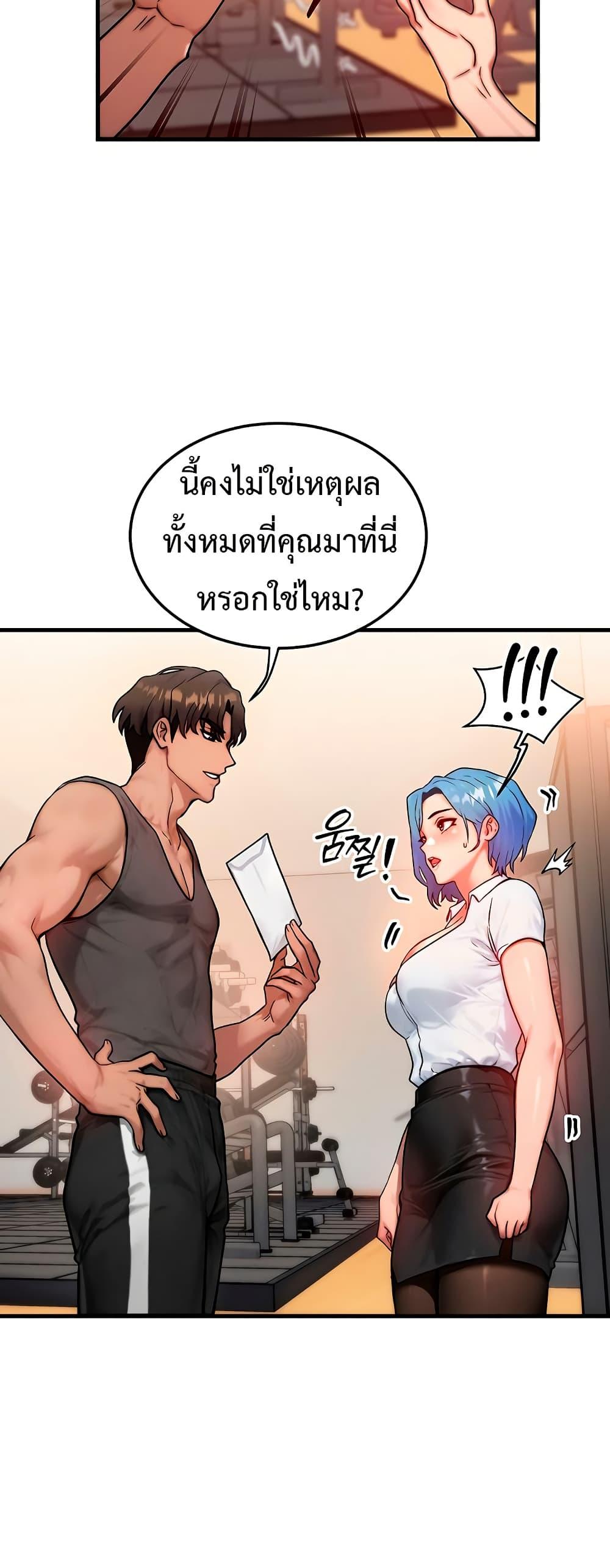 Doujin-Lc- อ่าน โดจิน มังฮวา เกาหลี ญี่ปุ่น จีน แปลไทย My Body Got Switched ตอนที่ 1 2 3 4 5 6 7 8 9 10 11 12 13 14 ฟรี ไม่มีโฆษณา อ่าน โดจิน Manhwa เกาหลี ญี่ปุ่น จีน เรามีครบ คัดมาให้เน้นๆ โดจิน 18+ รับประกันความฟินโดย  Doujin Lc