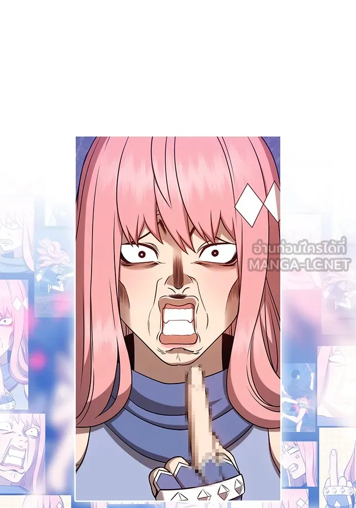 +99 ท่อนไม้พร้อมบวก ตอนที่ 13 รูปที่ 45