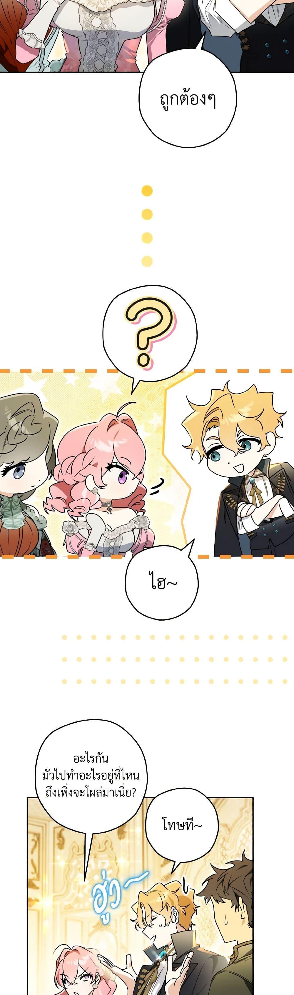 Manga-lc-com อ่านมังงะ อ่านการ์ตูน ออนไลน์ ฟรี Sigrid ตอนที่ 1 2 3 4 5 6 7 8 9 10 11 12 13 14 ฟรี ไม่มีโฆษณา Manga-lc - อ่าน มังงะ อ่าน การ์ตูน ออนไลน์ อ่านมังงะ ฟรี