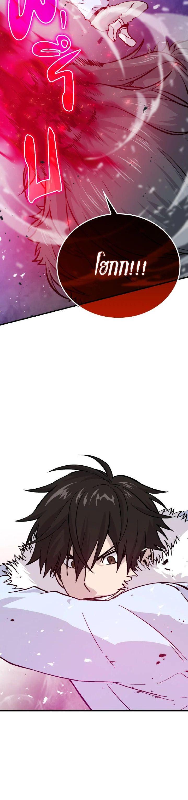 Manga-lc-com อ่านมังงะ อ่านการ์ตูน ออนไลน์ ฟรี The Demon King Levels Up ตอนที่ 1 2 3 4 5 6 7 8 9 10 11 12 13 14 ฟรี ไม่มีโฆษณา Manga-lc - อ่าน มังงะ อ่าน การ์ตูน ออนไลน์ อ่านมังงะ ฟรี