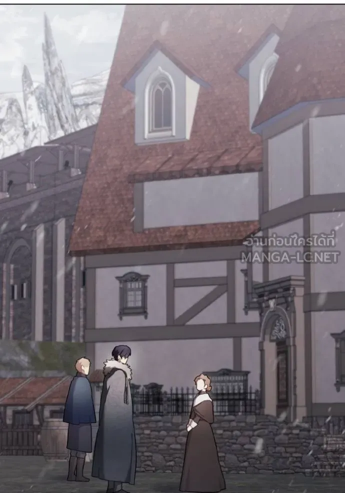 ราชินีจอมมาร ตอนที่ 23 รูปที่ 15