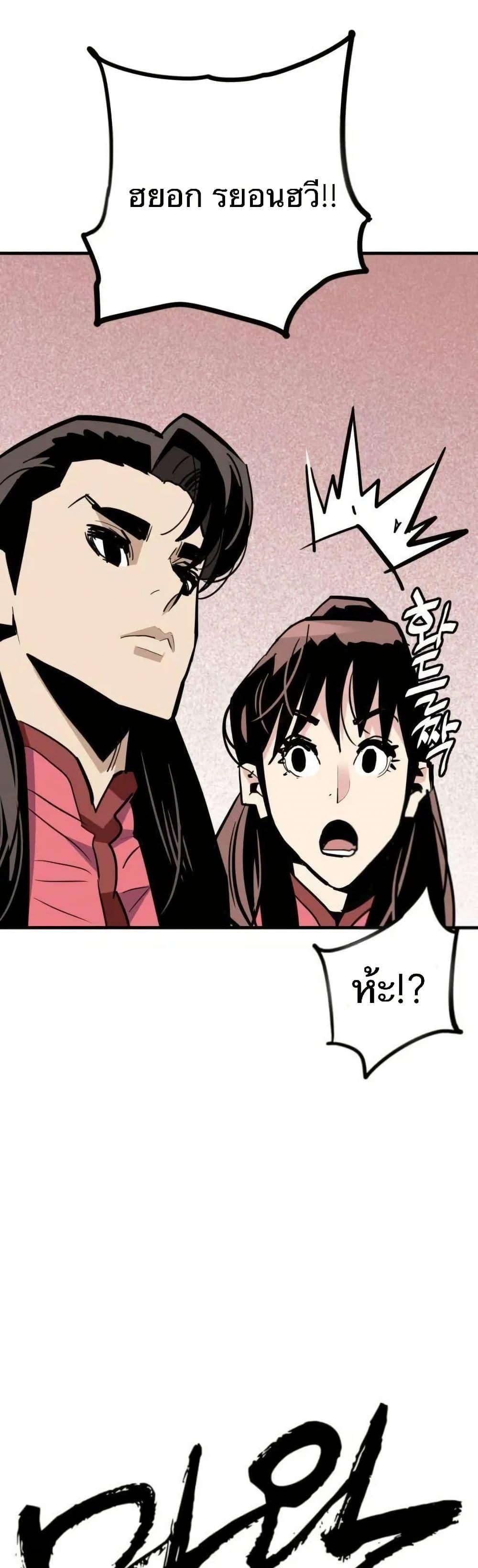 Manga-lc-com อ่านมังงะ อ่านการ์ตูน ออนไลน์ ฟรี Demon King ตอนที่ 1 2 3 4 5 6 7 8 9 10 11 12 13 14 ฟรี ไม่มีโฆษณา Manga-lc - อ่าน มังงะ อ่าน การ์ตูน ออนไลน์ อ่านมังงะ ฟรี