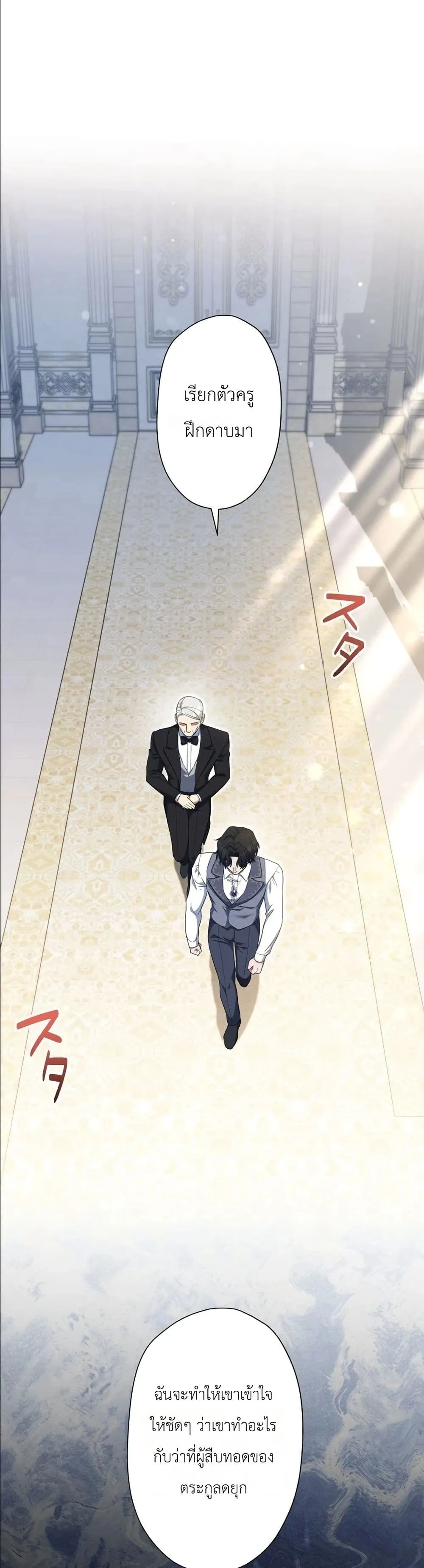 Manga-lc-com อ่านมังงะ อ่านการ์ตูน ออนไลน์ ฟรี I Possessed the Most Terrifying Stepmother in History ตอนที่ 1 2 3 4 5 6 7 8 9 10 11 12 13 14 ฟรี ไม่มีโฆษณา Manga-lc - อ่าน มังงะ อ่าน การ์ตูน ออนไลน์ อ่านมังงะ ฟรี