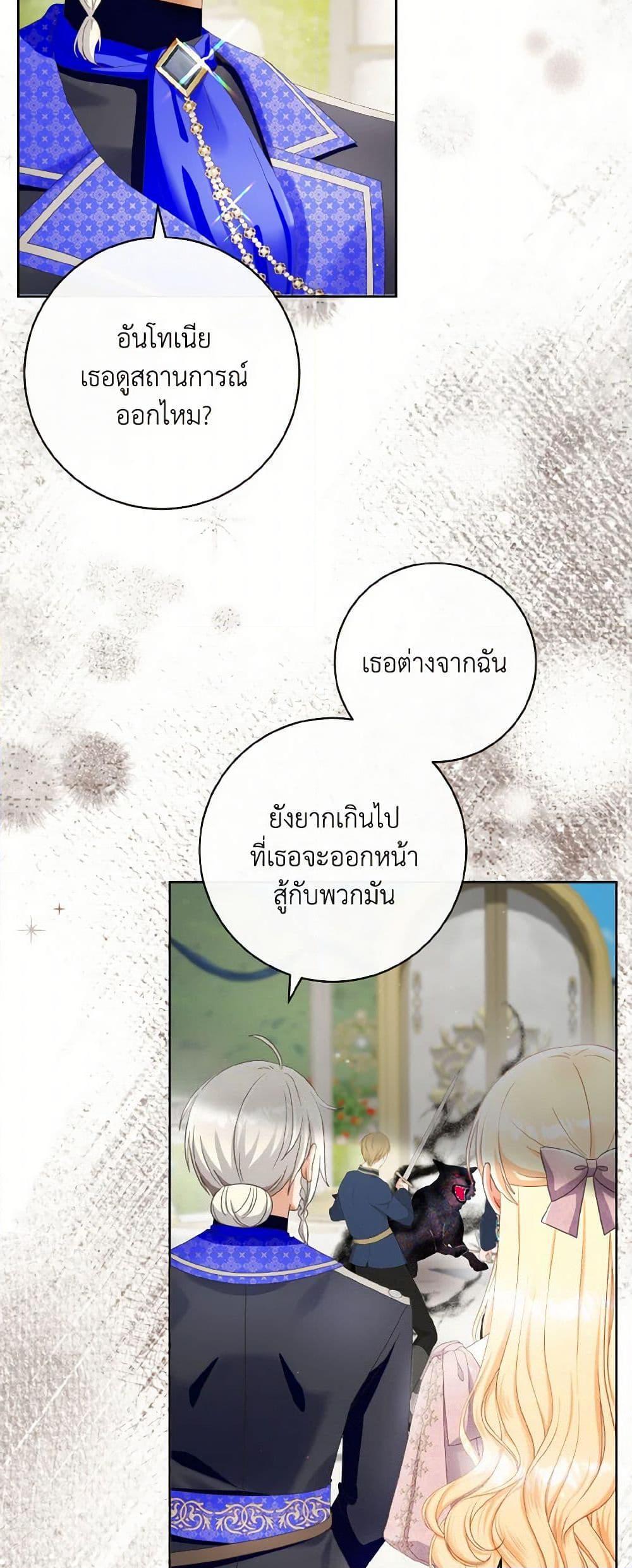Manga-lc-com อ่านมังงะ อ่านการ์ตูน ออนไลน์ ฟรี I Will Remove Them From My Life ตอนที่ 1 2 3 4 5 6 7 8 9 10 11 12 13 14 ฟรี ไม่มีโฆษณา Manga-lc - อ่าน มังงะ อ่าน การ์ตูน ออนไลน์ อ่านมังงะ ฟรี
