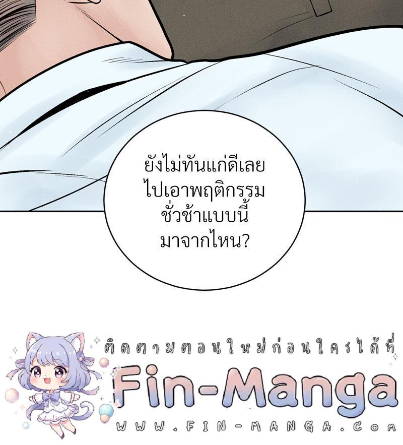 Doujin-Lc- อ่าน โดจิน มังฮวา เกาหลี ญี่ปุ่น จีน แปลไทย Payment for the Ride ตอนที่ 1 2 3 4 5 6 7 8 9 10 11 12 13 14 ฟรี ไม่มีโฆษณา อ่าน โดจิน Manhwa เกาหลี ญี่ปุ่น จีน เรามีครบ คัดมาให้เน้นๆ โดจิน 18+ รับประกันความฟินโดย  Doujin Lc