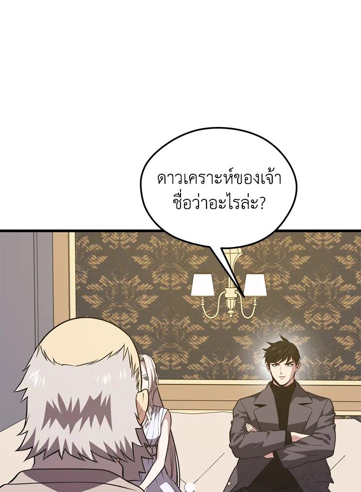 Doujin-Lc- อ่าน โดจิน มังฮวา เกาหลี ญี่ปุ่น จีน แปลไทย เนโครแมนเซอร์แห่งสถานีโซล ตอนที่ 1 2 3 4 5 6 7 8 9 10 11 12 13 14 ฟรี ไม่มีโฆษณา อ่าน โดจิน Manhwa เกาหลี ญี่ปุ่น จีน เรามีครบ คัดมาให้เน้นๆ โดจิน 18+ รับประกันความฟินโดย  Doujin Lc