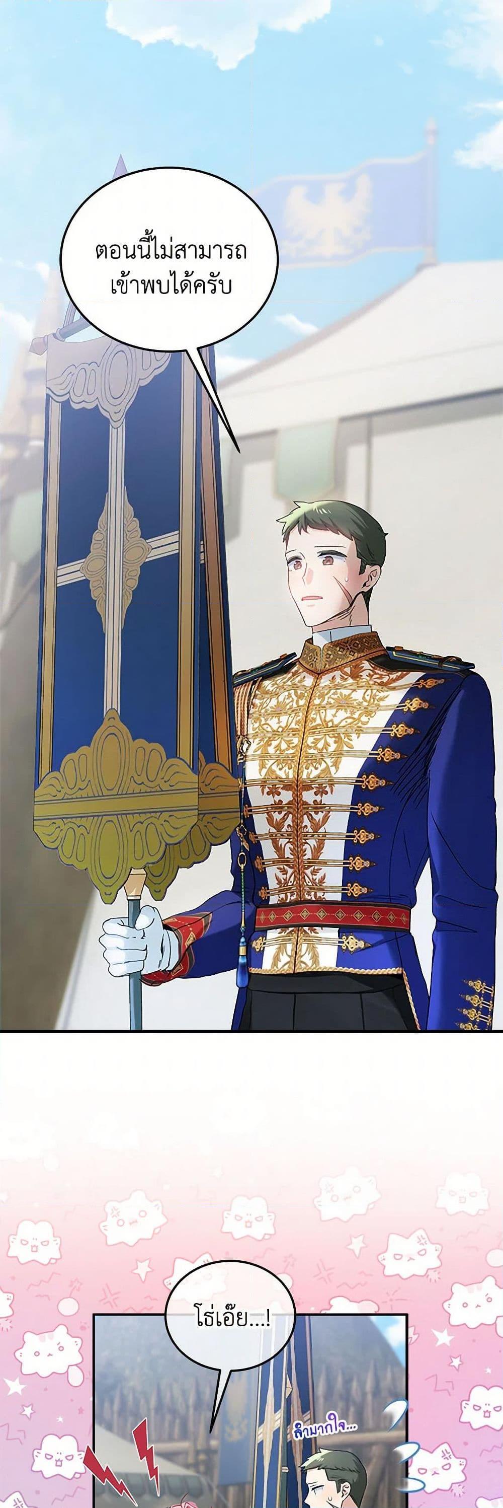 Manga-lc-com อ่านมังงะ อ่านการ์ตูน ออนไลน์ ฟรี The Little Lady Behind the Scenes ตอนที่ 1 2 3 4 5 6 7 8 9 10 11 12 13 14 ฟรี ไม่มีโฆษณา Manga-lc - อ่าน มังงะ อ่าน การ์ตูน ออนไลน์ อ่านมังงะ ฟรี