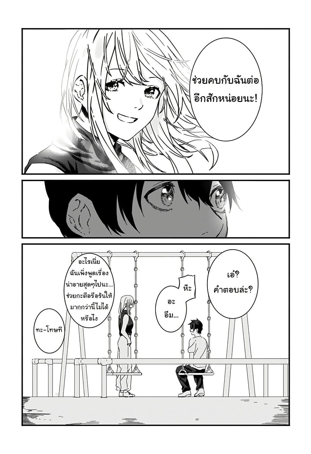 Manga-lc-com อ่านมังงะ อ่านการ์ตูน ออนไลน์ ฟรี Kanojo wa Itsumo Kagayaiteita ตอนที่ 1 2 3 4 5 6 7 8 9 10 11 12 13 14 ฟรี ไม่มีโฆษณา Manga-lc - อ่าน มังงะ อ่าน การ์ตูน ออนไลน์ อ่านมังงะ ฟรี