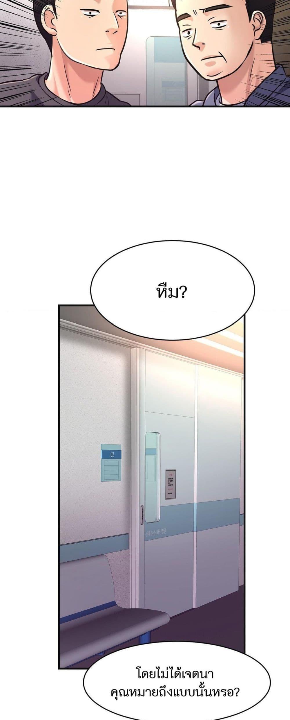 Doujin-Lc- อ่าน โดจิน มังฮวา เกาหลี ญี่ปุ่น จีน แปลไทย Secret Affection ตอนที่ 1 2 3 4 5 6 7 8 9 10 11 12 13 14 ฟรี ไม่มีโฆษณา อ่าน โดจิน Manhwa เกาหลี ญี่ปุ่น จีน เรามีครบ คัดมาให้เน้นๆ โดจิน 18+ รับประกันความฟินโดย  Doujin Lc