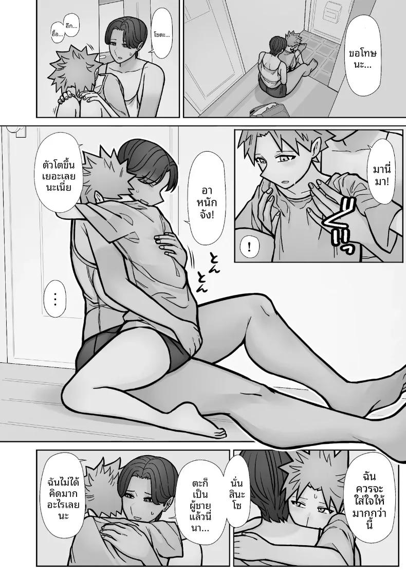 Doujin-Lc- อ่าน โดจิน มังฮวา เกาหลี ญี่ปุ่น จีน แปลไทย สิ่งที่ต่างไปจากเดิม (Hyde) ตอนที่ 1 2 3 4 5 6 7 8 9 10 11 12 13 14 ฟรี ไม่มีโฆษณา อ่าน โดจิน Manhwa เกาหลี ญี่ปุ่น จีน เรามีครบ คัดมาให้เน้นๆ โดจิน 18+ รับประกันความฟินโดย  Doujin Lc
