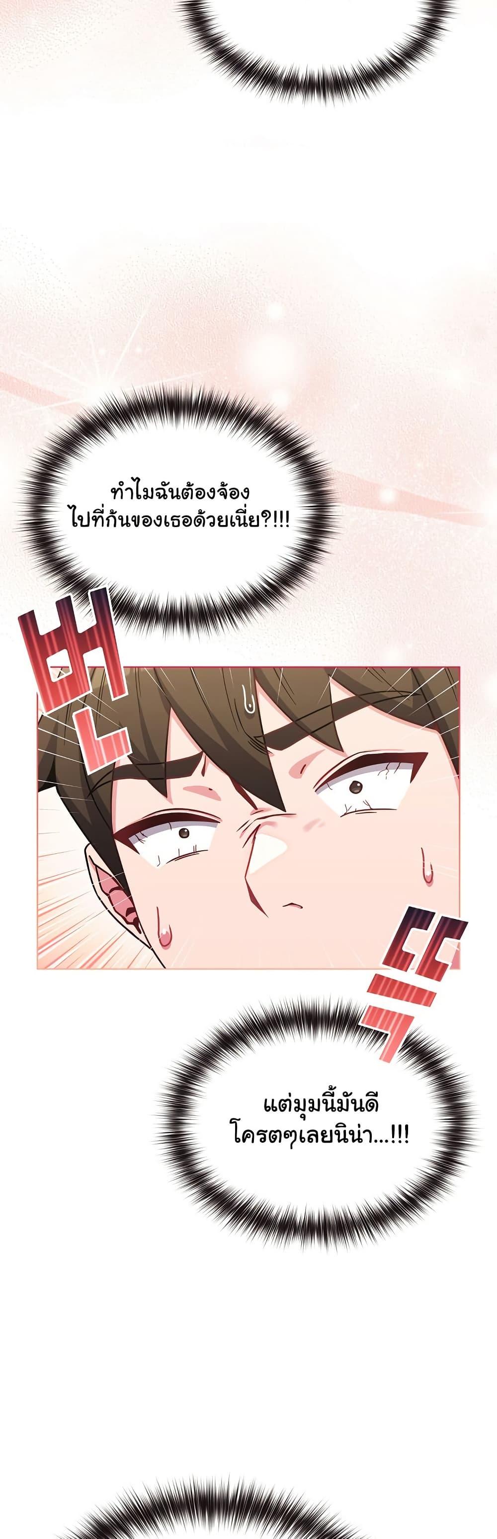 Doujin-Lc- อ่าน โดจิน มังฮวา เกาหลี ญี่ปุ่น จีน แปลไทย But You’re the Same Age as My Daughter! ตอนที่ 1 2 3 4 5 6 7 8 9 10 11 12 13 14 ฟรี ไม่มีโฆษณา อ่าน โดจิน Manhwa เกาหลี ญี่ปุ่น จีน เรามีครบ คัดมาให้เน้นๆ โดจิน 18+ รับประกันความฟินโดย  Doujin Lc