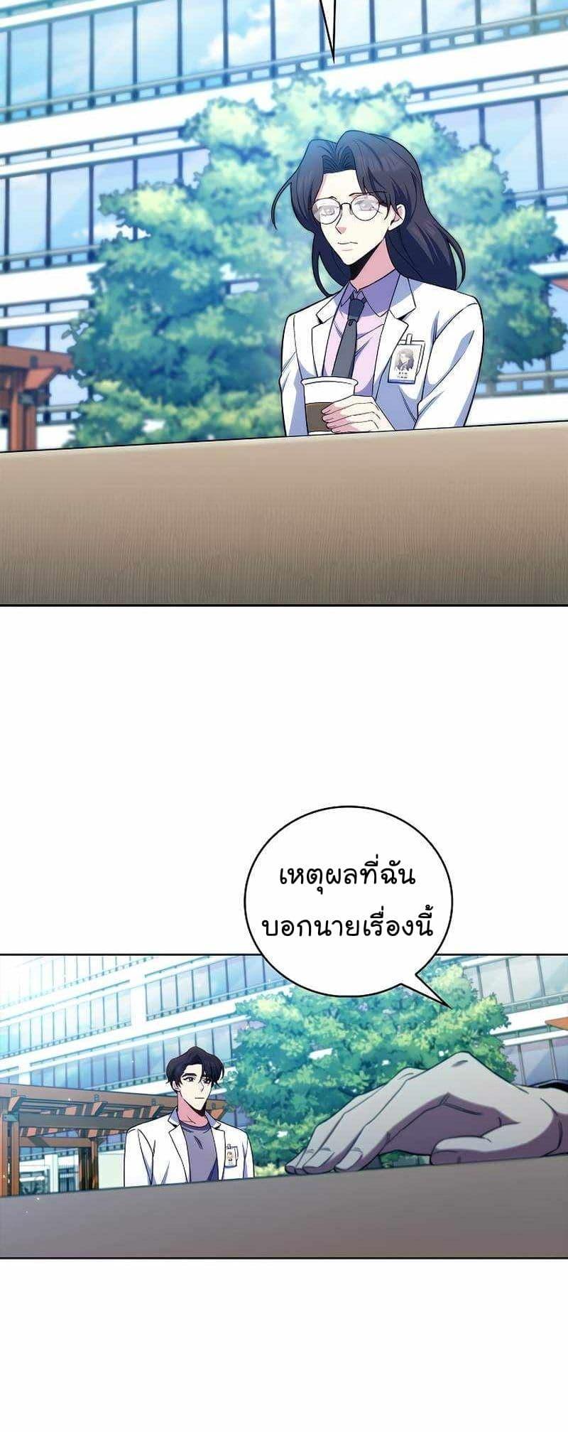 Manga-lc-com อ่านมังงะ อ่านการ์ตูน ออนไลน์ ฟรี Level-Up Doctor ตอนที่ 1 2 3 4 5 6 7 8 9 10 11 12 13 14 ฟรี ไม่มีโฆษณา Manga-lc - อ่าน มังงะ อ่าน การ์ตูน ออนไลน์ อ่านมังงะ ฟรี