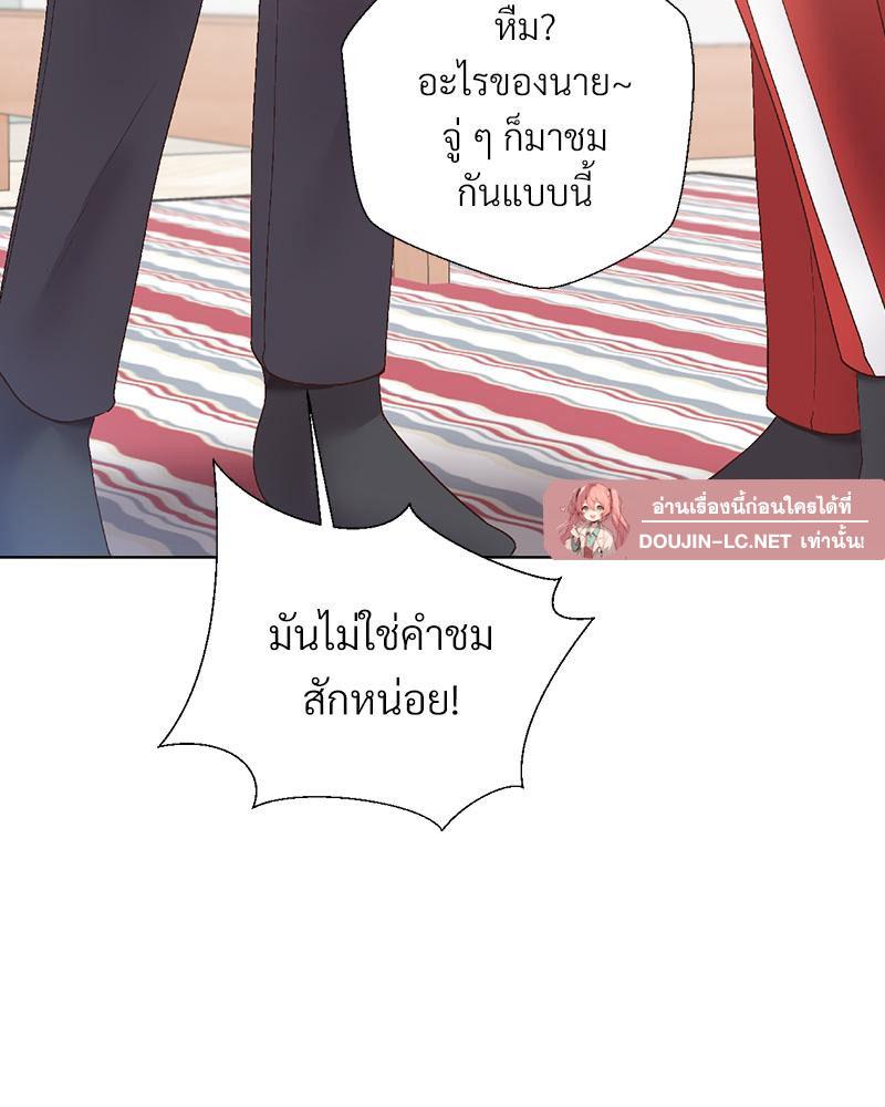 Doujin-Lc- อ่าน โดจิน มังฮวา เกาหลี ญี่ปุ่น จีน แปลไทย Family with Benefits ตอนที่ 1 2 3 4 5 6 7 8 9 10 11 12 13 14 ฟรี ไม่มีโฆษณา อ่าน โดจิน Manhwa เกาหลี ญี่ปุ่น จีน เรามีครบ คัดมาให้เน้นๆ โดจิน 18+ รับประกันความฟินโดย  Doujin Lc