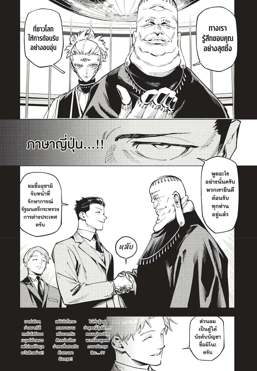Manga-lc-com อ่านมังงะ อ่านการ์ตูน ออนไลน์ ฟรี Jujutsu Kaisen Modulo ตอนที่ 1 2 3 4 5 6 7 8 9 10 11 12 13 14 ฟรี ไม่มีโฆษณา Manga-lc - อ่าน มังงะ อ่าน การ์ตูน ออนไลน์ อ่านมังงะ ฟรี