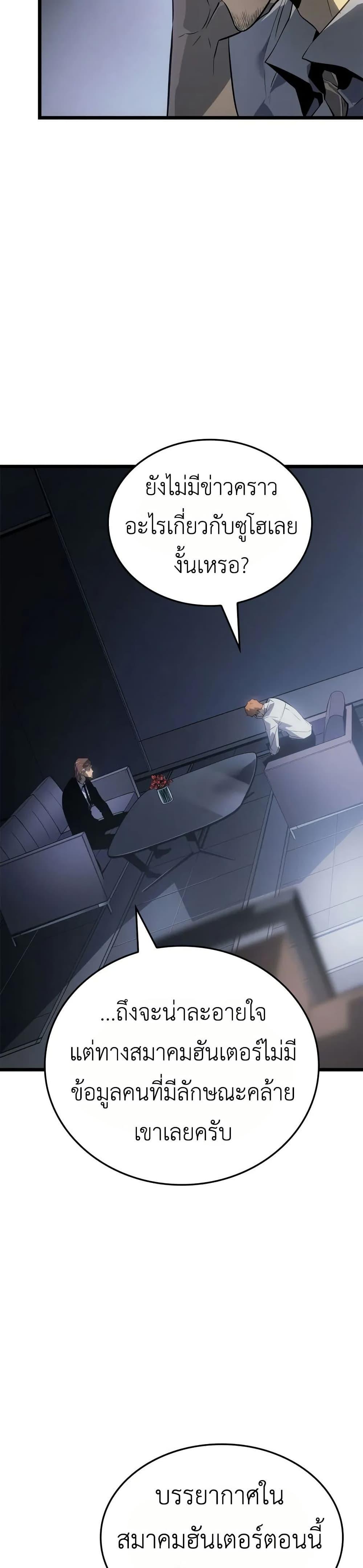 Manga-lc-com อ่านมังงะ อ่านการ์ตูน ออนไลน์ ฟรี Solo leveling  Ragnarok ตอนที่ 1 2 3 4 5 6 7 8 9 10 11 12 13 14 ฟรี ไม่มีโฆษณา Manga-lc - อ่าน มังงะ อ่าน การ์ตูน ออนไลน์ อ่านมังงะ ฟรี