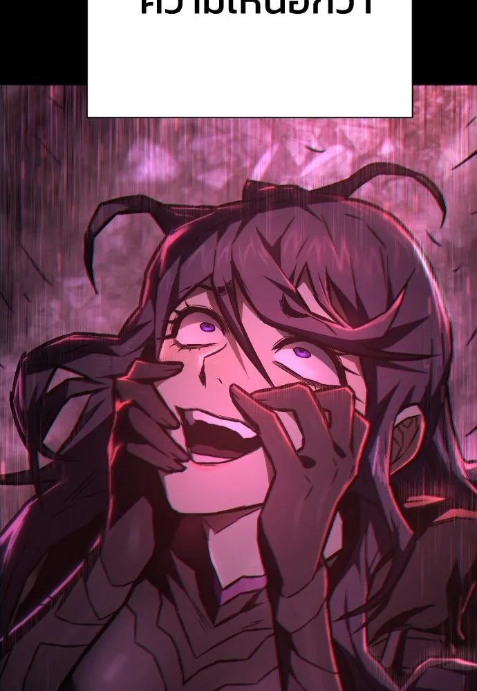 เพชฌฆาตลงทัณฑ์ ตอนที่ 6 รูปที่ 55