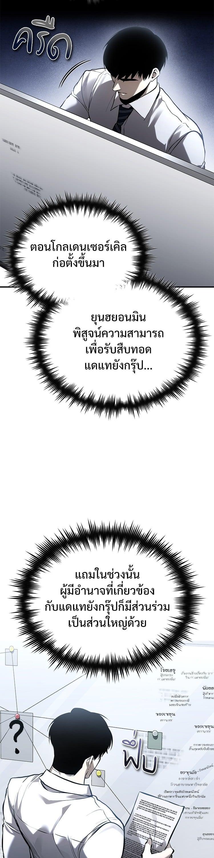 Manga-lc-com อ่านมังงะ อ่านการ์ตูน ออนไลน์ ฟรี Devil Returns To School Days ตอนที่ 1 2 3 4 5 6 7 8 9 10 11 12 13 14 ฟรี ไม่มีโฆษณา Manga-lc - อ่าน มังงะ อ่าน การ์ตูน ออนไลน์ อ่านมังงะ ฟรี