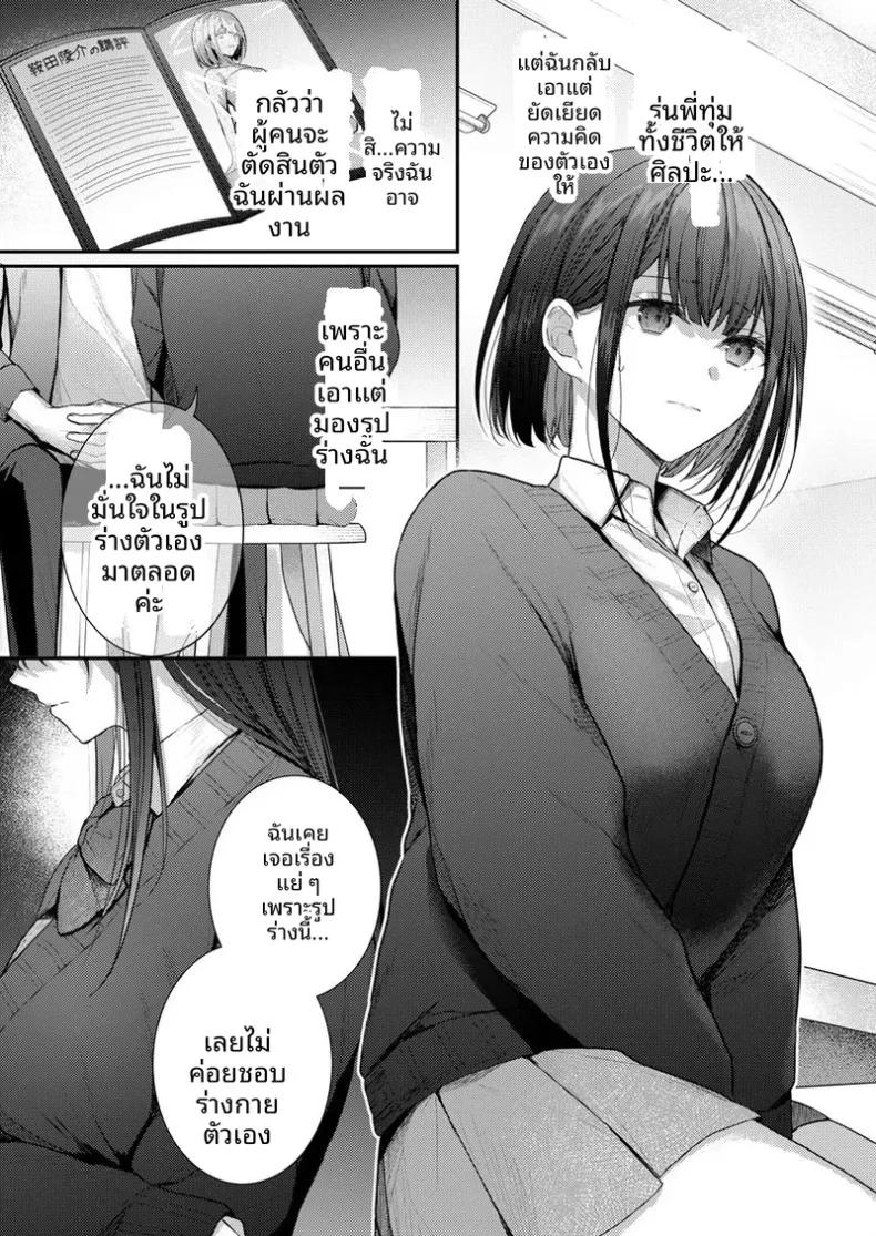 Doujin-Lc- อ่าน โดจิน มังฮวา เกาหลี ญี่ปุ่น จีน แปลไทย จะทำเรื่องเเบบนั้นจริงๆเหรอ (Glycogen) ตอนที่ 1 2 3 4 5 6 7 8 9 10 11 12 13 14 ฟรี ไม่มีโฆษณา อ่าน โดจิน Manhwa เกาหลี ญี่ปุ่น จีน เรามีครบ คัดมาให้เน้นๆ โดจิน 18+ รับประกันความฟินโดย  Doujin Lc