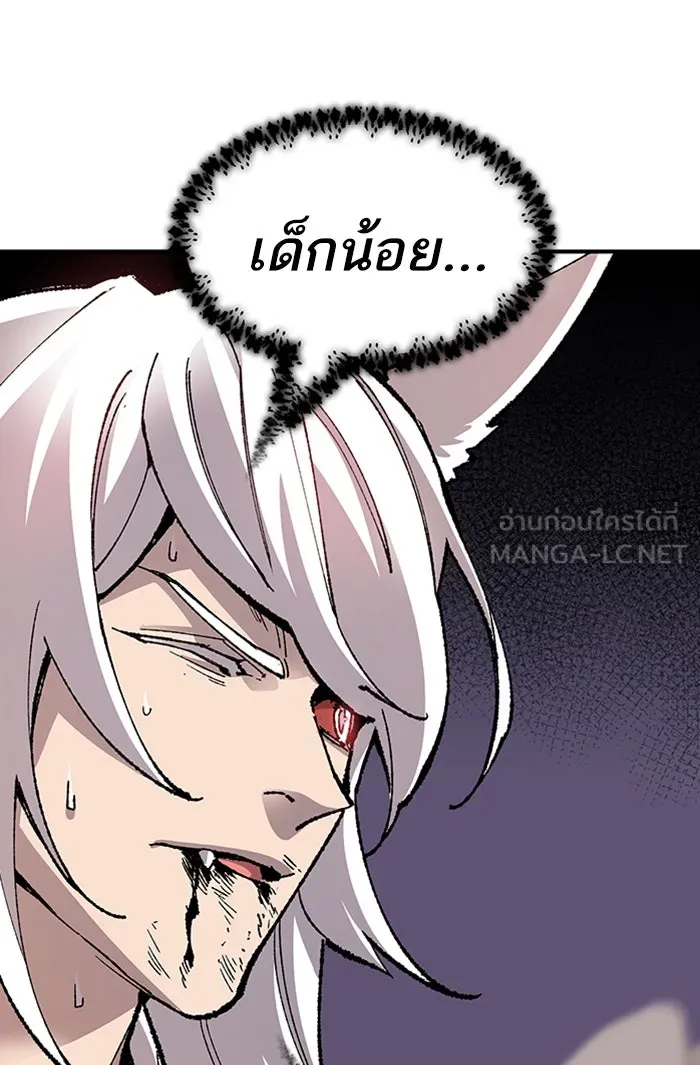 ยอดคนเลเวลทะลุ ตอนที่ 74 มนุษย์ (1) รูปที่ 69