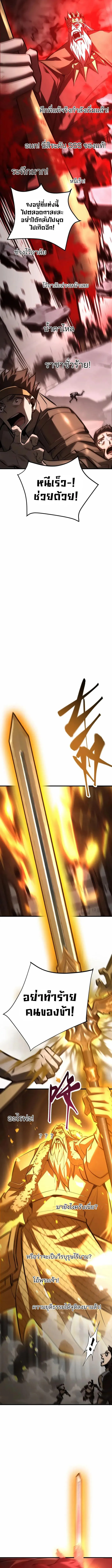 Manga-lc-com อ่านมังงะ อ่านการ์ตูน ออนไลน์ ฟรี I Am The Strongest Boss ตอนที่ 1 2 3 4 5 6 7 8 9 10 11 12 13 14 ฟรี ไม่มีโฆษณา Manga-lc - อ่าน มังงะ อ่าน การ์ตูน ออนไลน์ อ่านมังงะ ฟรี