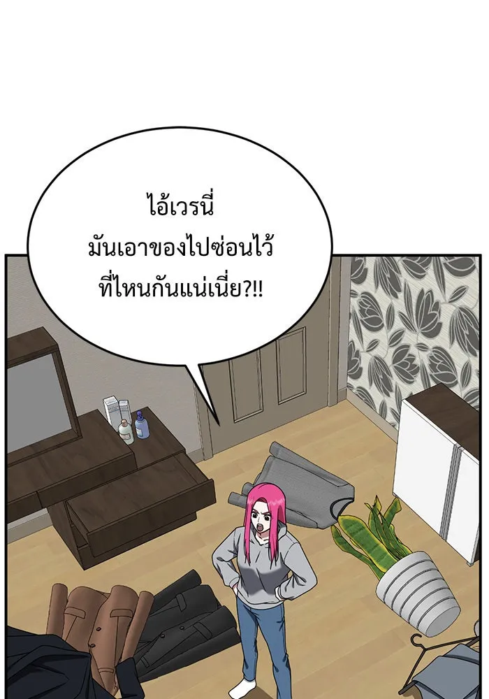 ช่วยเปลี่ยนฉันที ตอนที่ 138. ฮานายอง 11 รูปที่ 31