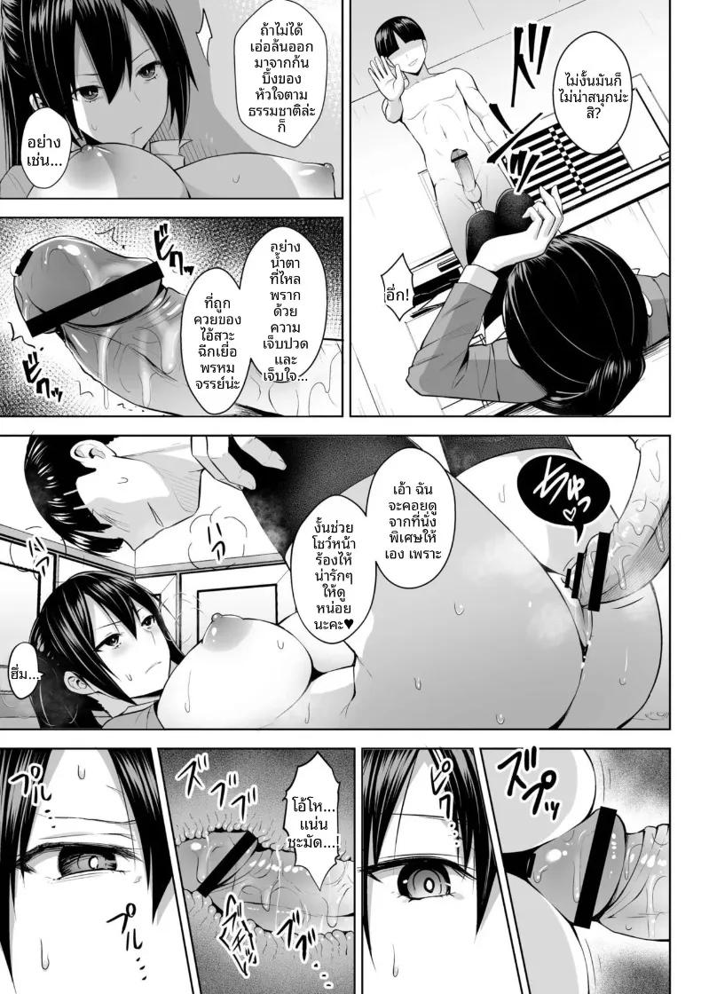 Doujin-Lc- อ่าน โดจิน มังฮวา เกาหลี ญี่ปุ่น จีน แปลไทย คุณครูสาวเสน่ห์แรงประจำชั้นปี (Diisuke) ตอนที่ 1 2 3 4 5 6 7 8 9 10 11 12 13 14 ฟรี ไม่มีโฆษณา อ่าน โดจิน Manhwa เกาหลี ญี่ปุ่น จีน เรามีครบ คัดมาให้เน้นๆ โดจิน 18+ รับประกันความฟินโดย  Doujin Lc
