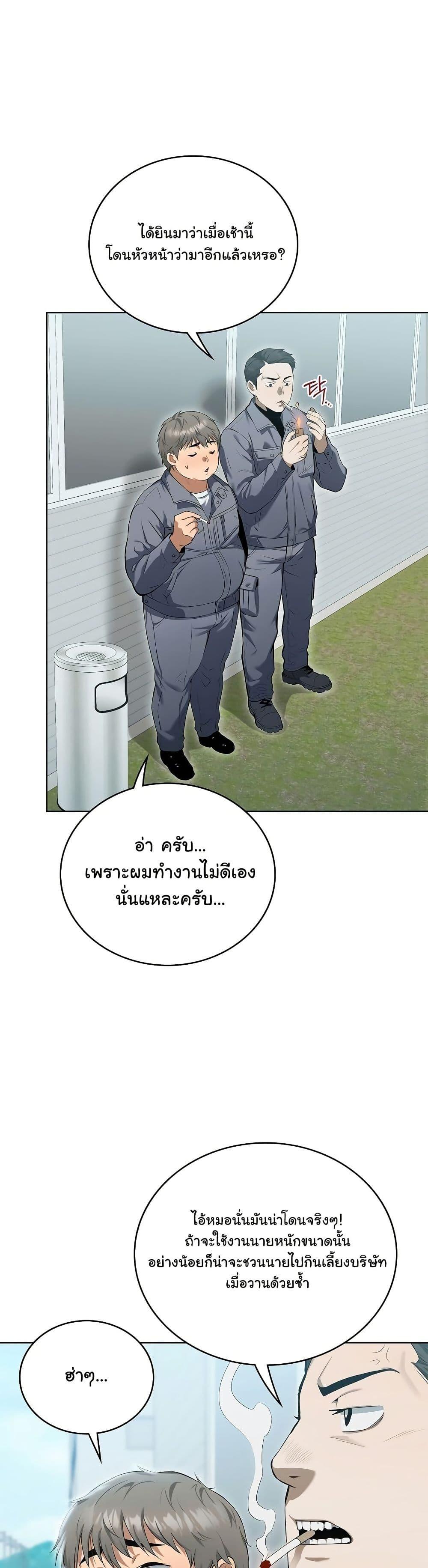 Doujin-Lc- อ่าน โดจิน มังฮวา เกาหลี ญี่ปุ่น จีน แปลไทย The Breeding Game ตอนที่ 1 2 3 4 5 6 7 8 9 10 11 12 13 14 ฟรี ไม่มีโฆษณา อ่าน โดจิน Manhwa เกาหลี ญี่ปุ่น จีน เรามีครบ คัดมาให้เน้นๆ โดจิน 18+ รับประกันความฟินโดย  Doujin Lc
