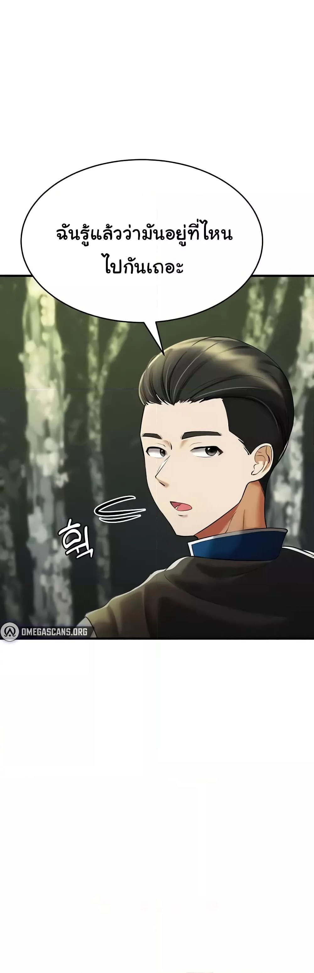 Doujin-Lc- อ่าน โดจิน มังฮวา เกาหลี ญี่ปุ่น จีน แปลไทย The Warrior Became an Academy Professor After Divorce ตอนที่ 1 2 3 4 5 6 7 8 9 10 11 12 13 14 ฟรี ไม่มีโฆษณา อ่าน โดจิน Manhwa เกาหลี ญี่ปุ่น จีน เรามีครบ คัดมาให้เน้นๆ โดจิน 18+ รับประกันความฟินโดย  Doujin Lc