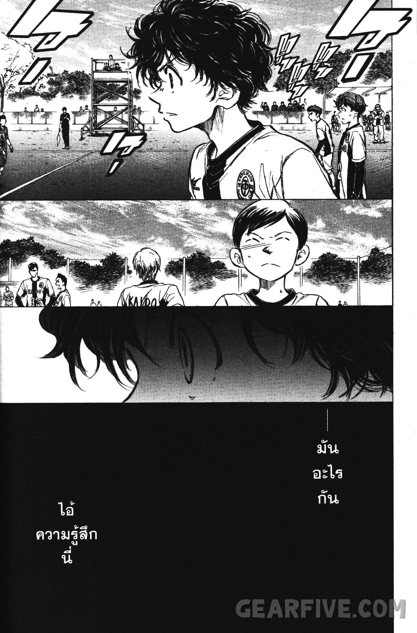 Manga-lc-com อ่านมังงะ อ่านการ์ตูน ออนไลน์ ฟรี Ao Ashi แข้งเด็กหัวใจนักสู้ ตอนที่ 1 2 3 4 5 6 7 8 9 10 11 12 13 14 ฟรี ไม่มีโฆษณา Manga-lc - อ่าน มังงะ อ่าน การ์ตูน ออนไลน์ อ่านมังงะ ฟรี