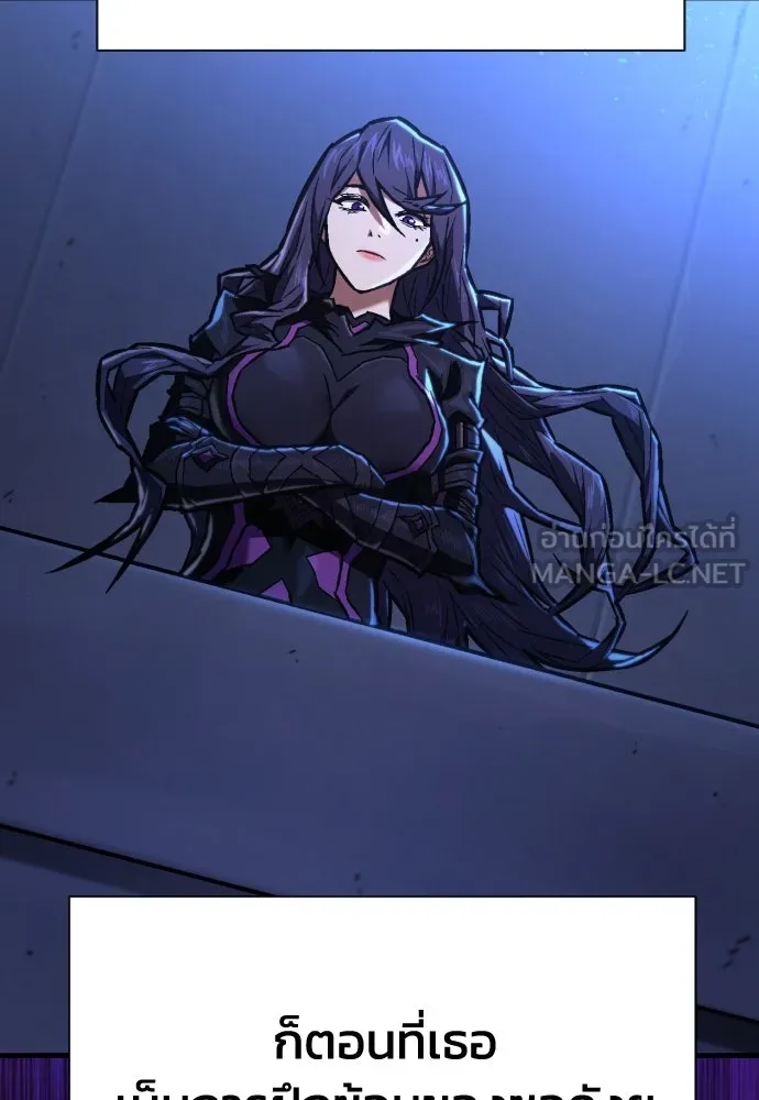 เพชฌฆาตลงทัณฑ์ ตอนที่ 5 รูปที่ 69