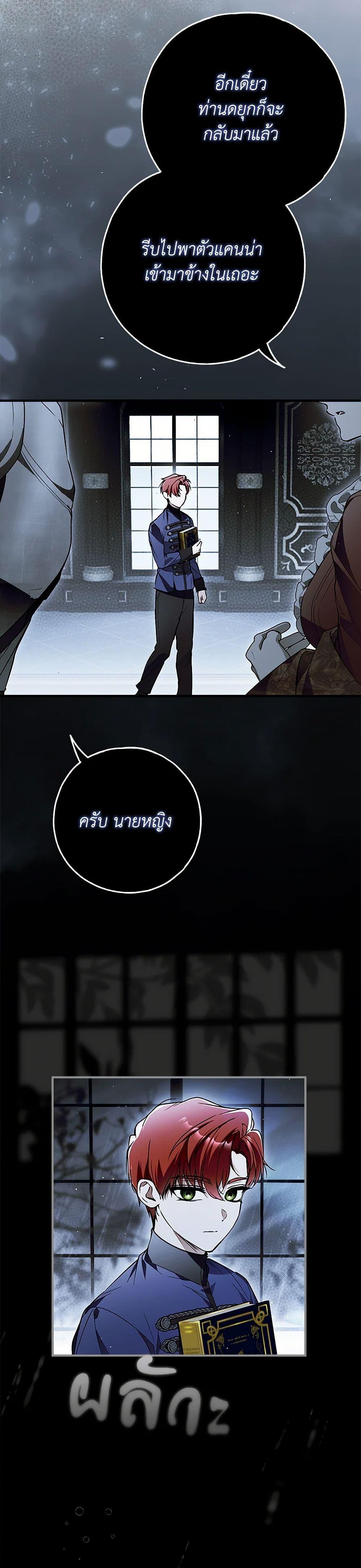 Manga-lc-com อ่านมังงะ อ่านการ์ตูน ออนไลน์ ฟรี My Body Has Been Possessed By Someone ตอนที่ 1 2 3 4 5 6 7 8 9 10 11 12 13 14 ฟรี ไม่มีโฆษณา Manga-lc - อ่าน มังงะ อ่าน การ์ตูน ออนไลน์ อ่านมังงะ ฟรี