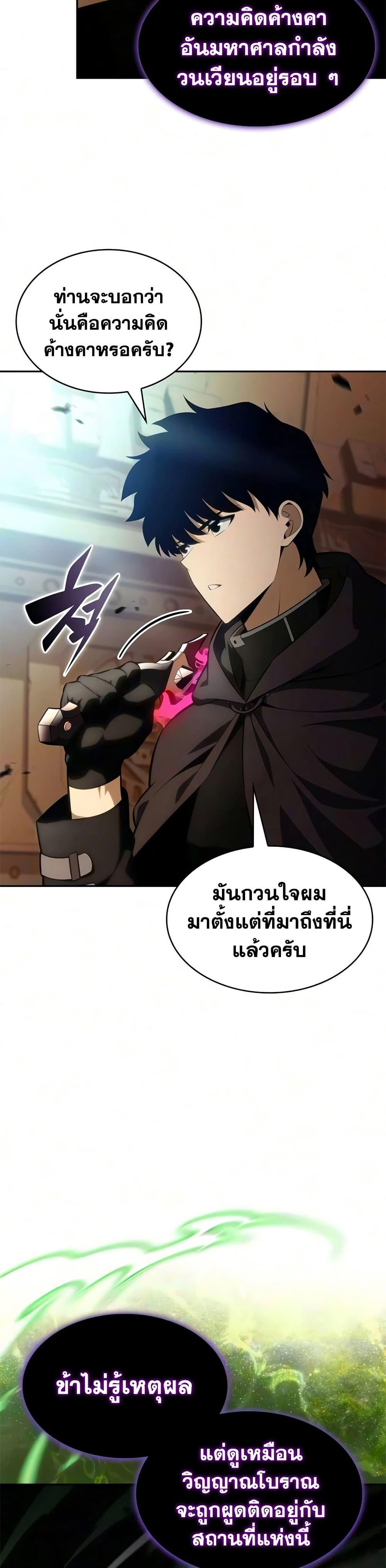 Manga-lc-com อ่านมังงะ อ่านการ์ตูน ออนไลน์ ฟรี The Regressed Son of a Duke is an Assassin ตอนที่ 1 2 3 4 5 6 7 8 9 10 11 12 13 14 ฟรี ไม่มีโฆษณา Manga-lc - อ่าน มังงะ อ่าน การ์ตูน ออนไลน์ อ่านมังงะ ฟรี