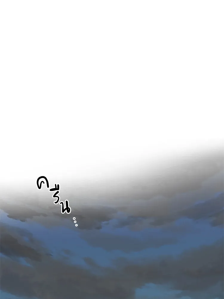 Bring the Love ตอนที่ 61 รูปที่ 37