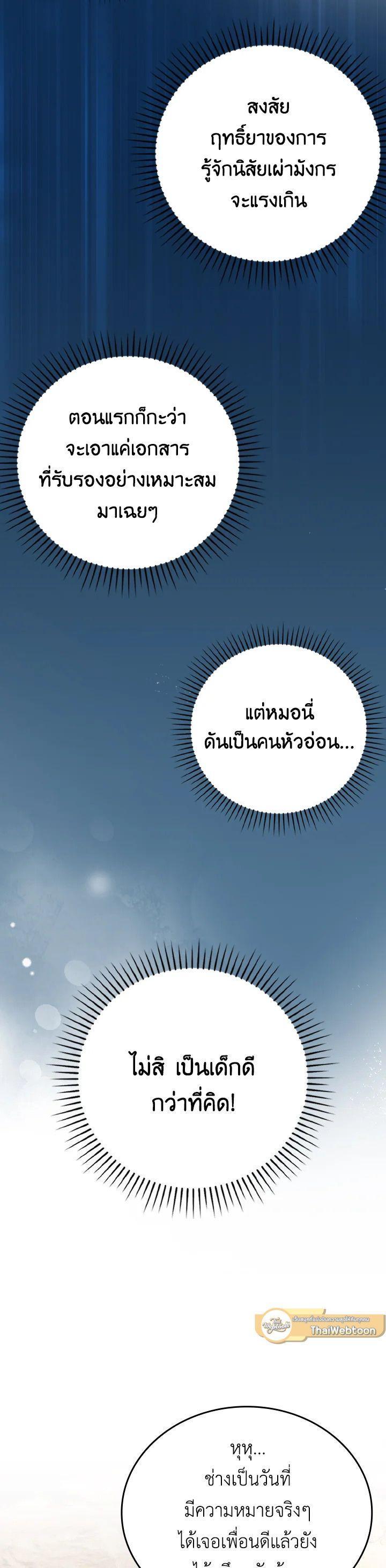 Manga-lc-com อ่านมังงะ อ่านการ์ตูน ออนไลน์ ฟรี The Demon King Levels Up ตอนที่ 1 2 3 4 5 6 7 8 9 10 11 12 13 14 ฟรี ไม่มีโฆษณา Manga-lc - อ่าน มังงะ อ่าน การ์ตูน ออนไลน์ อ่านมังงะ ฟรี