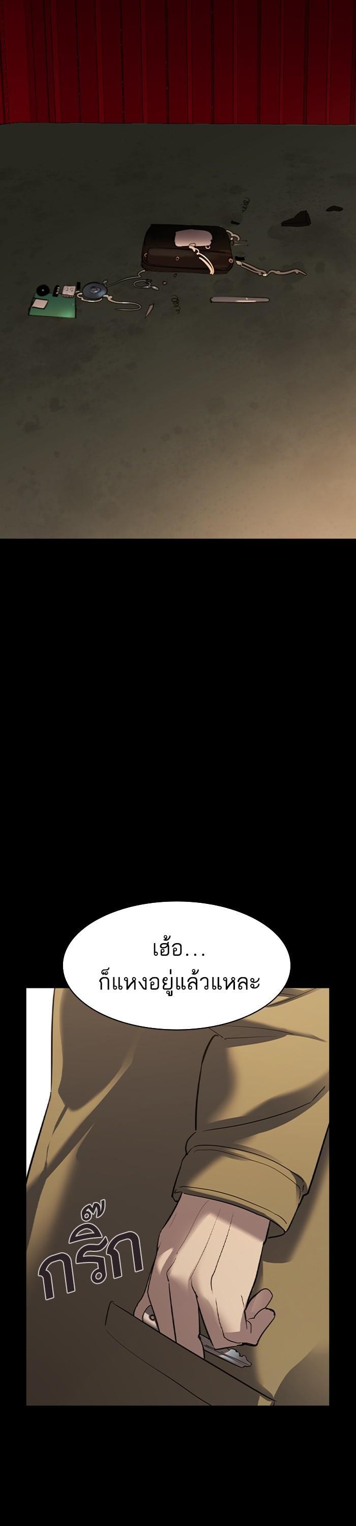 Manga-lc-com อ่านมังงะ อ่านการ์ตูน ออนไลน์ ฟรี The World Is Money and Power กลโกงโลกพนัน ตอนที่ 1 2 3 4 5 6 7 8 9 10 11 12 13 14 ฟรี ไม่มีโฆษณา Manga-lc - อ่าน มังงะ อ่าน การ์ตูน ออนไลน์ อ่านมังงะ ฟรี