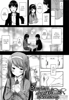 Doujin-Lc- อ่าน โดจิน มังฮวา เกาหลี ญี่ปุ่น จีน แปลไทย การนวดน้ำมันของจิฮิโระ (Korin) (Blue Archive) ตอนที่ 1 2 3 4 5 6 7 8 9 10 11 12 13 14 ฟรี ไม่มีโฆษณา อ่าน โดจิน Manhwa เกาหลี ญี่ปุ่น จีน เรามีครบ คัดมาให้เน้นๆ โดจิน 18+ รับประกันความฟินโดย  Doujin Lc