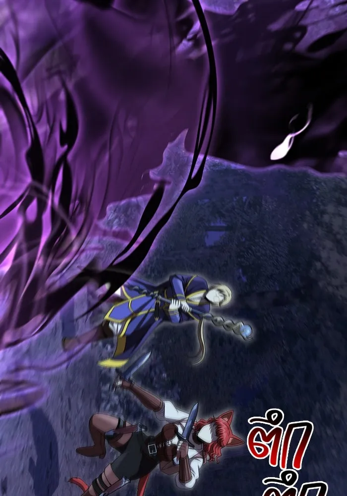 เอาชีวิตรอดในเกมฉบับคนเถื่อน ตอนที่ 42 รูปที่ 107