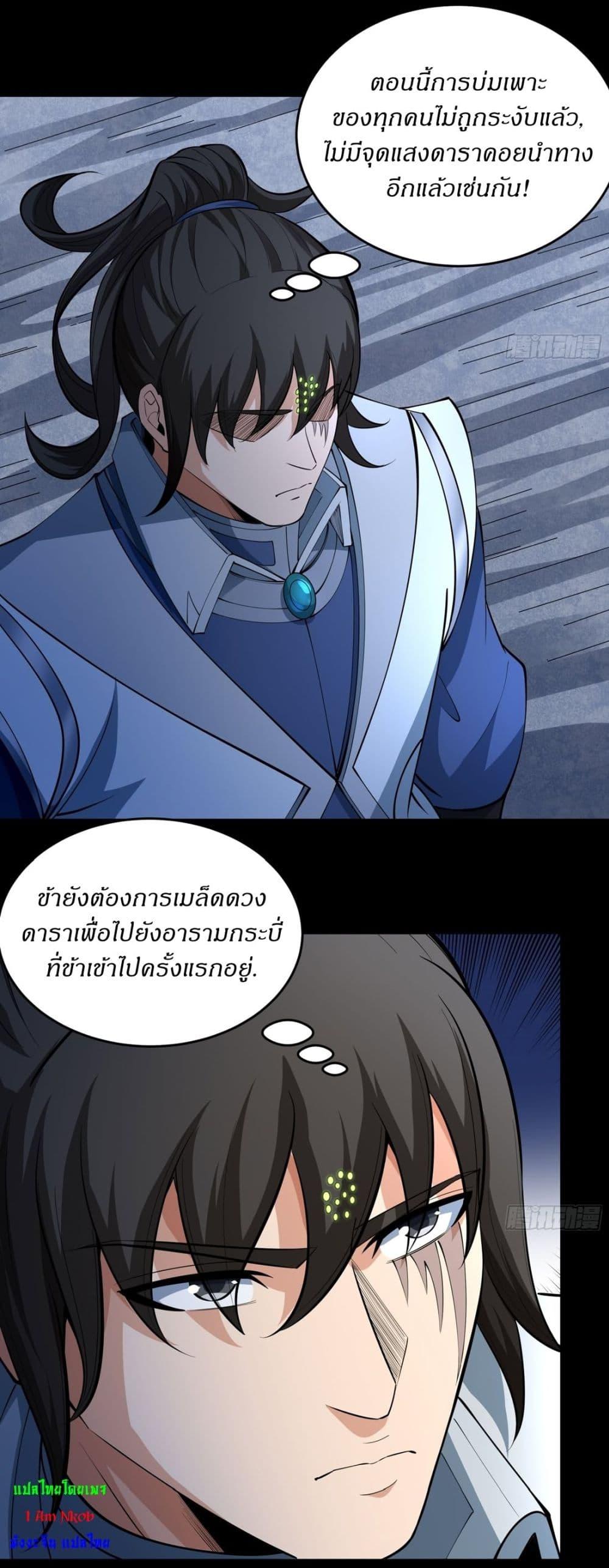Manga-lc-com อ่านมังงะ อ่านการ์ตูน ออนไลน์ ฟรี God of Martial Arts ตอนที่ 1 2 3 4 5 6 7 8 9 10 11 12 13 14 ฟรี ไม่มีโฆษณา Manga-lc - อ่าน มังงะ อ่าน การ์ตูน ออนไลน์ อ่านมังงะ ฟรี