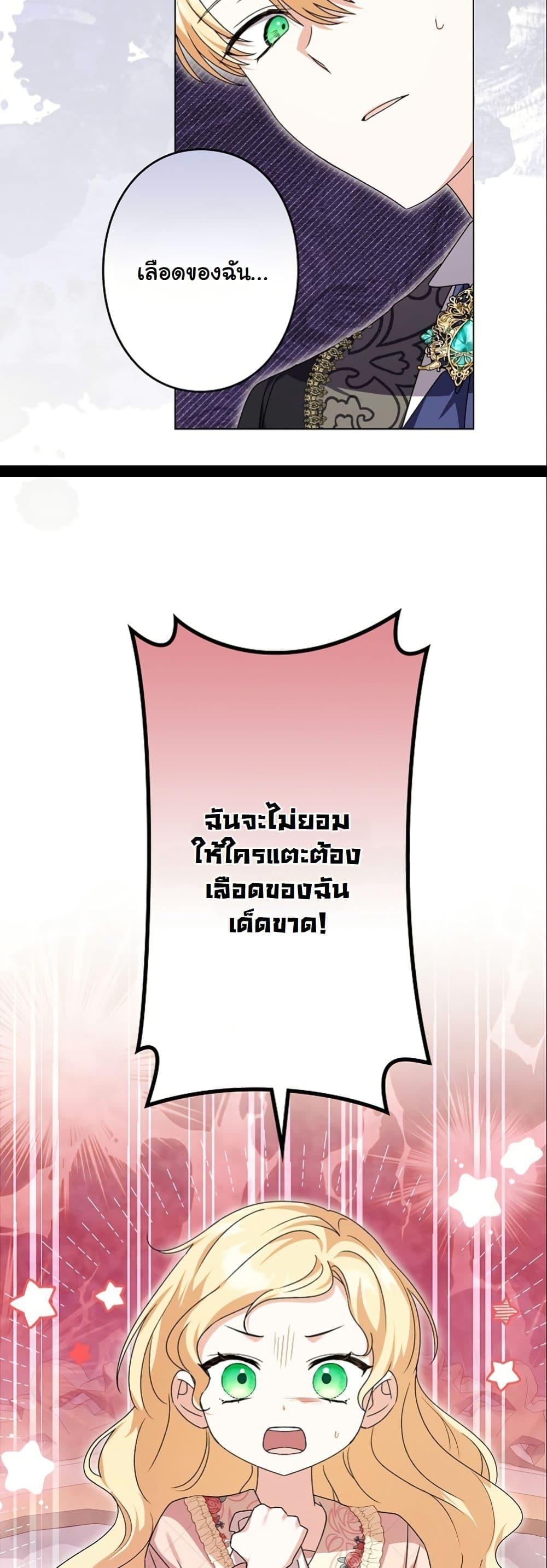 Manga-lc-com อ่านมังงะ อ่านการ์ตูน ออนไลน์ ฟรี I Became a Human’s Daughter ตอนที่ 1 2 3 4 5 6 7 8 9 10 11 12 13 14 ฟรี ไม่มีโฆษณา Manga-lc - อ่าน มังงะ อ่าน การ์ตูน ออนไลน์ อ่านมังงะ ฟรี