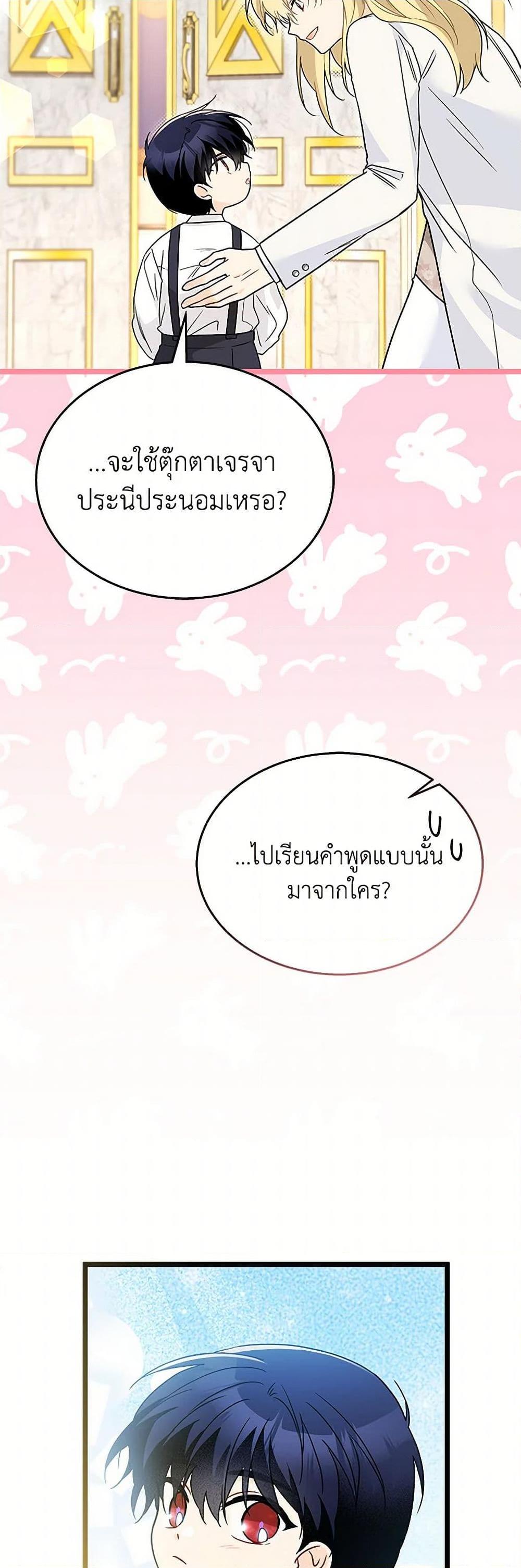 Manga-lc-com อ่านมังงะ อ่านการ์ตูน ออนไลน์ ฟรี The Symbiotic Relationship Between a Panther and a Rabbit ตอนที่ 1 2 3 4 5 6 7 8 9 10 11 12 13 14 ฟรี ไม่มีโฆษณา Manga-lc - อ่าน มังงะ อ่าน การ์ตูน ออนไลน์ อ่านมังงะ ฟรี