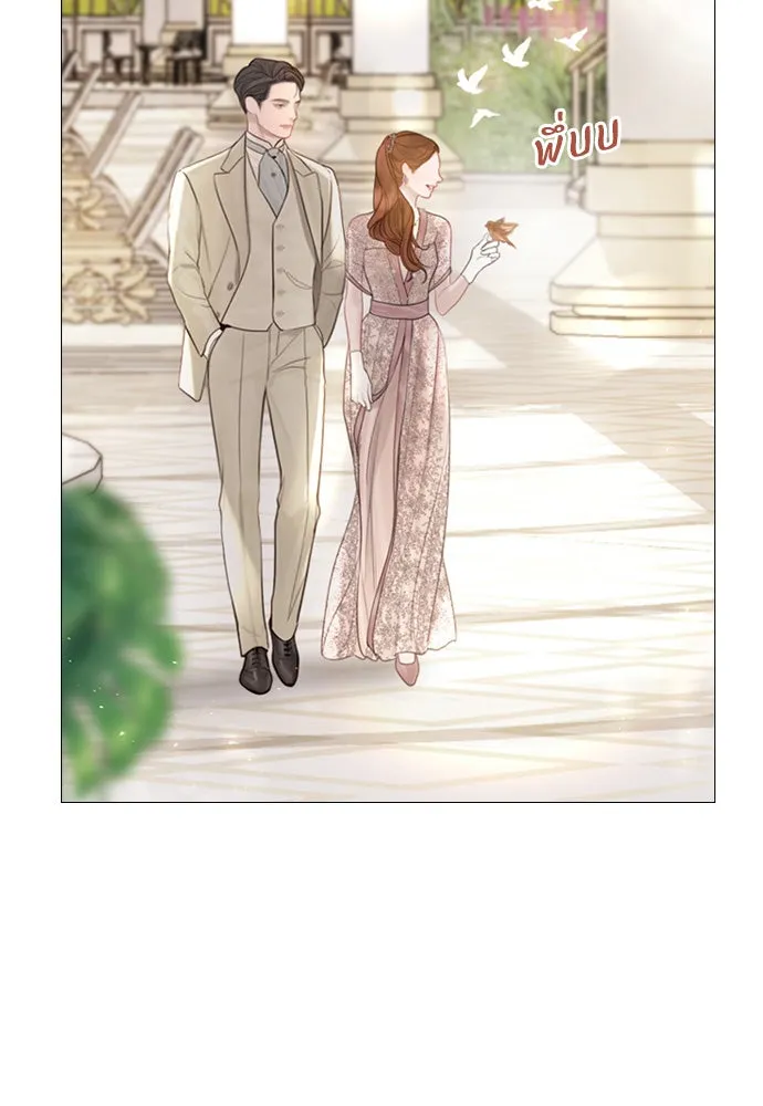 ถ้าไม่ร้อง ก็จงอ้อนวอนซะ ตอนที่ 11 รูปที่ 59