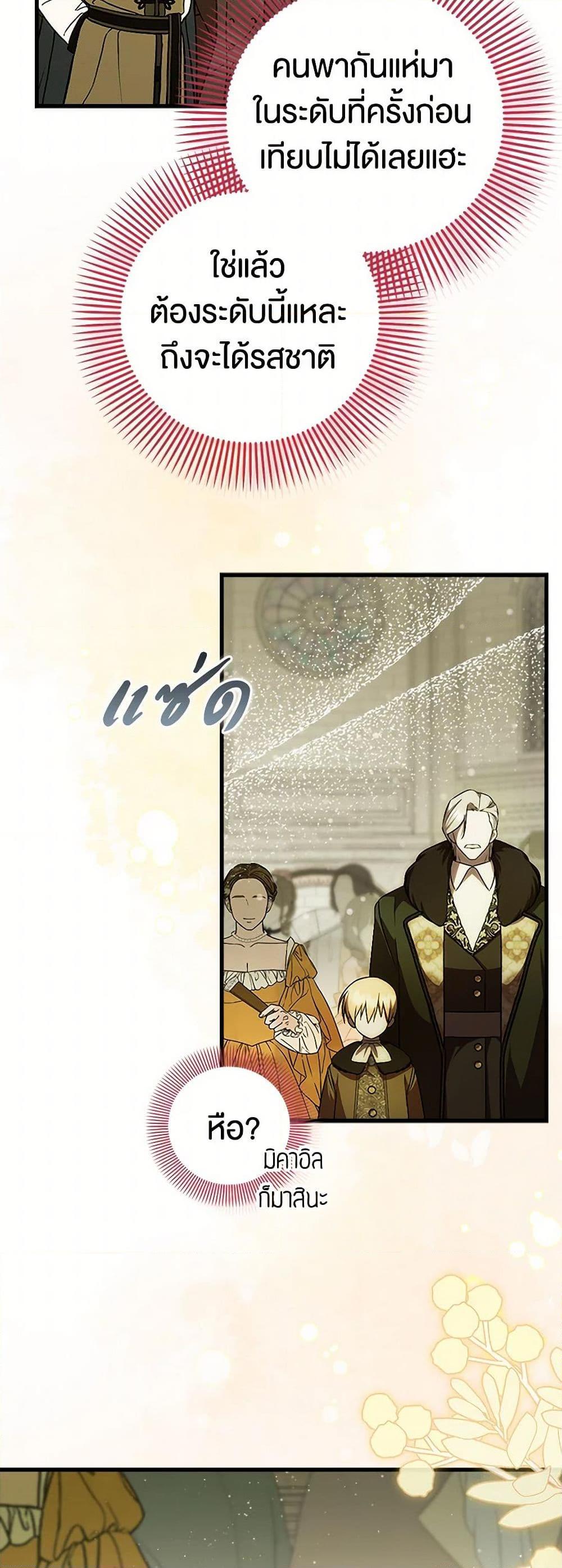 Manga-lc-com อ่านมังงะ อ่านการ์ตูน ออนไลน์ ฟรี It’s My First Time Being Loved ตอนที่ 1 2 3 4 5 6 7 8 9 10 11 12 13 14 ฟรี ไม่มีโฆษณา Manga-lc - อ่าน มังงะ อ่าน การ์ตูน ออนไลน์ อ่านมังงะ ฟรี