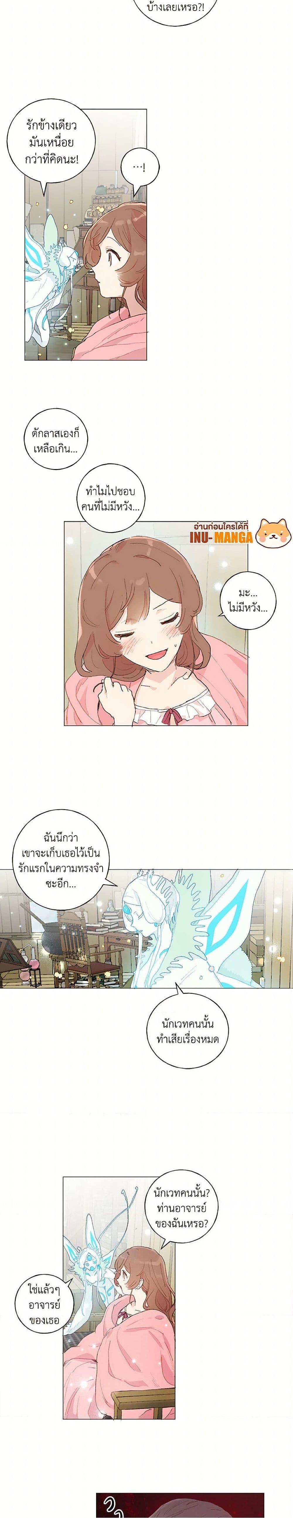 Manga-lc-com อ่านมังงะ อ่านการ์ตูน ออนไลน์ ฟรี My Teacher Has Chosen My Husband Candidates ตอนที่ 1 2 3 4 5 6 7 8 9 10 11 12 13 14 ฟรี ไม่มีโฆษณา Manga-lc - อ่าน มังงะ อ่าน การ์ตูน ออนไลน์ อ่านมังงะ ฟรี