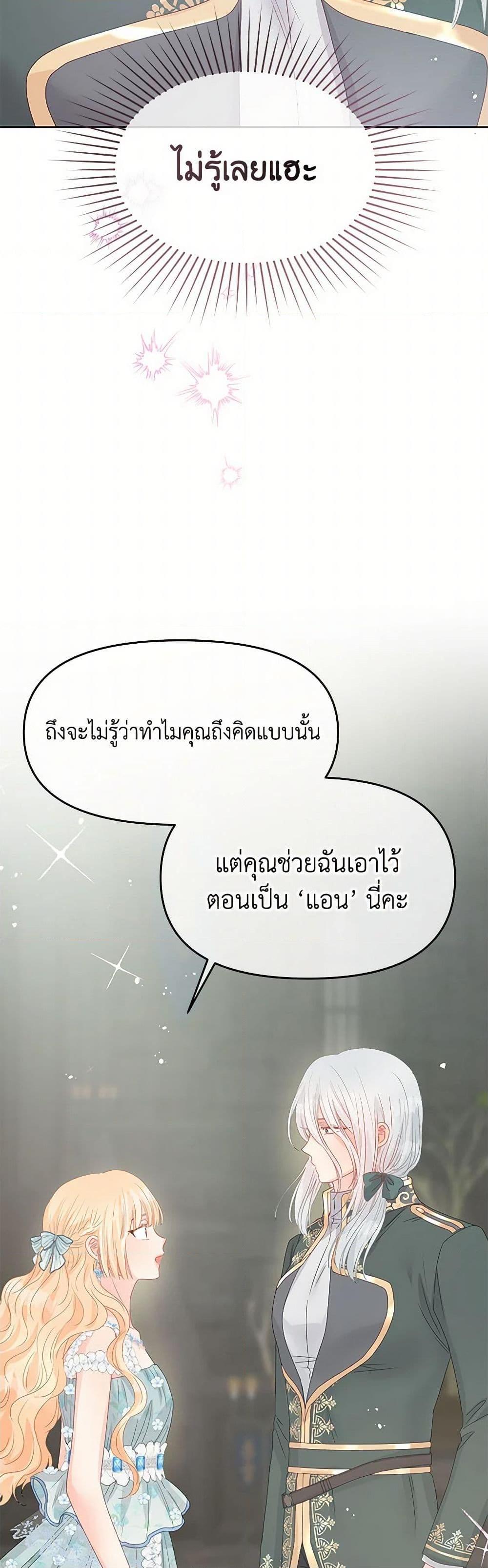 Manga-lc-com อ่านมังงะ อ่านการ์ตูน ออนไลน์ ฟรี Don’t Concern Yourself With That Book ตอนที่ 1 2 3 4 5 6 7 8 9 10 11 12 13 14 ฟรี ไม่มีโฆษณา Manga-lc - อ่าน มังงะ อ่าน การ์ตูน ออนไลน์ อ่านมังงะ ฟรี