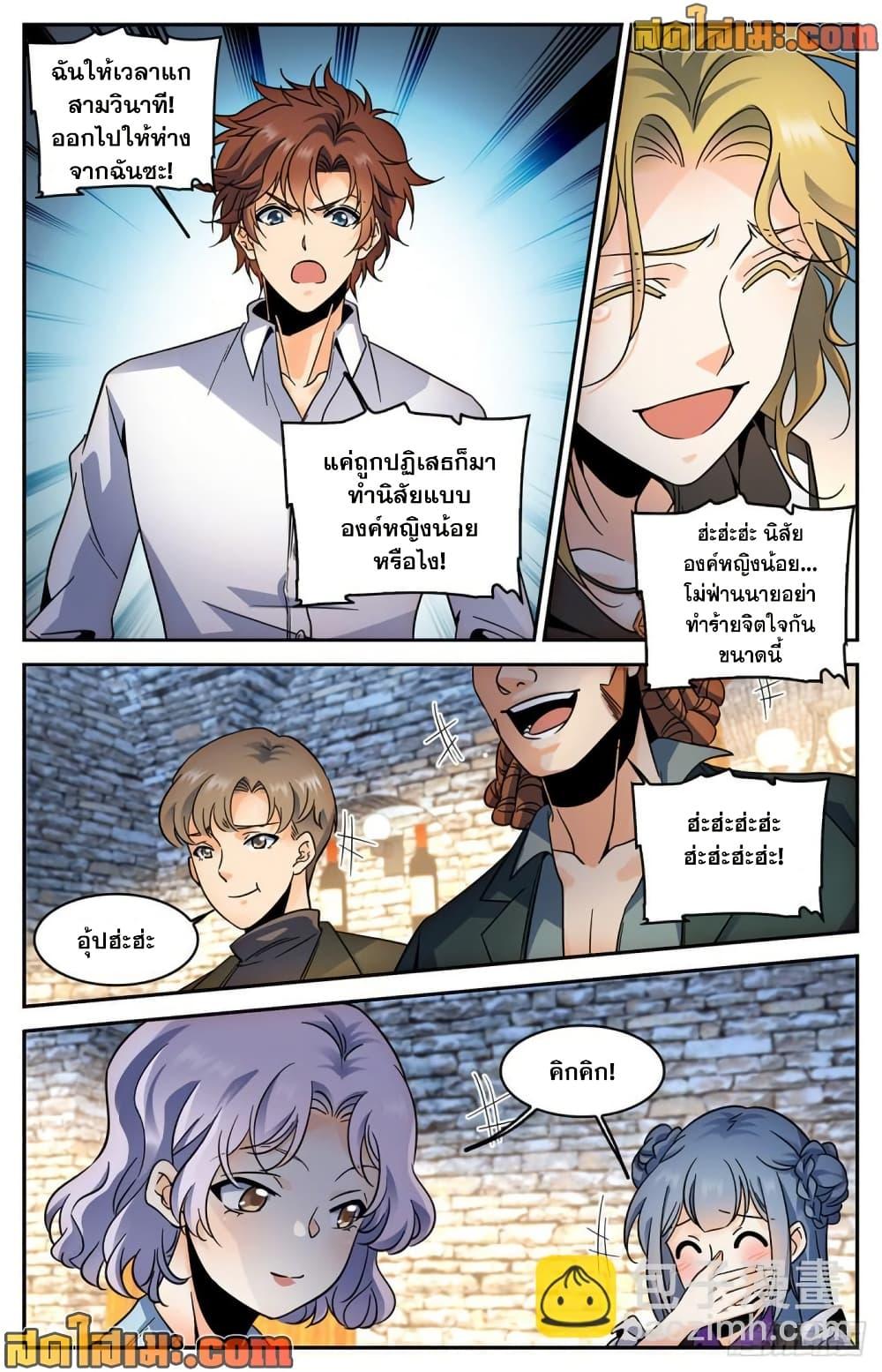 Manga-lc-com อ่านมังงะ อ่านการ์ตูน ออนไลน์ ฟรี Versatile Mage จอมเวทย์เต็มพิกัด ตอนที่ 1 2 3 4 5 6 7 8 9 10 11 12 13 14 ฟรี ไม่มีโฆษณา Manga-lc - อ่าน มังงะ อ่าน การ์ตูน ออนไลน์ อ่านมังงะ ฟรี