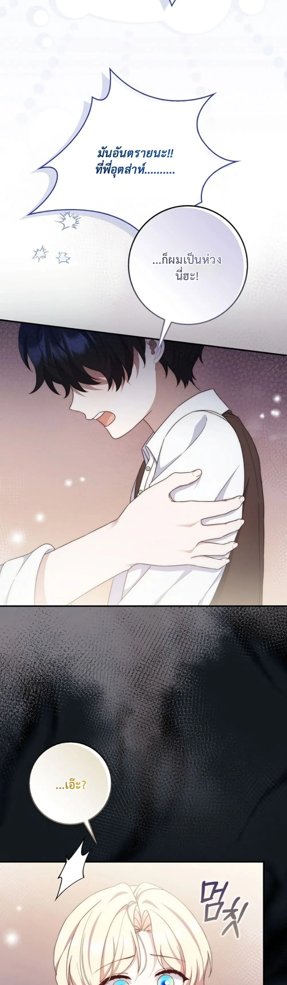 Manga-lc-com อ่านมังงะ อ่านการ์ตูน ออนไลน์ ฟรี The Emperor’s Marriage Scam ตอนที่ 1 2 3 4 5 6 7 8 9 10 11 12 13 14 ฟรี ไม่มีโฆษณา Manga-lc - อ่าน มังงะ อ่าน การ์ตูน ออนไลน์ อ่านมังงะ ฟรี